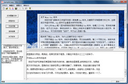 orc识别软件 MiniOcr 1.0图1