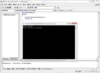 Microsoft Visual C++ 6.0图1