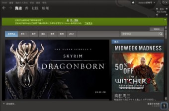 Steam图1