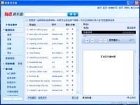 有道音乐盒 1.0图1