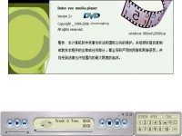 苹果新锐 Apple Media Player图1