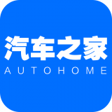 汽车之家（买好车，逛论坛）v10.0.0