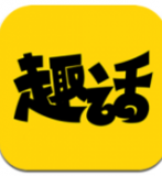 趣话漫画v1.0.7