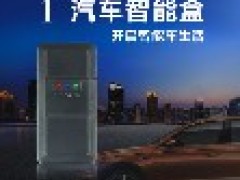 惠州市九洲商云信息科技有限公司