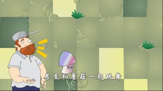 植物大战僵尸搞笑动画28