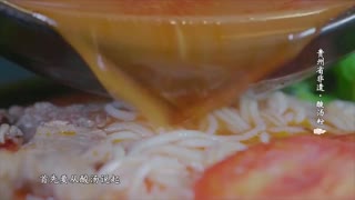 非遗美食 神奇贵州