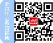 北京中公教育微博二维码
