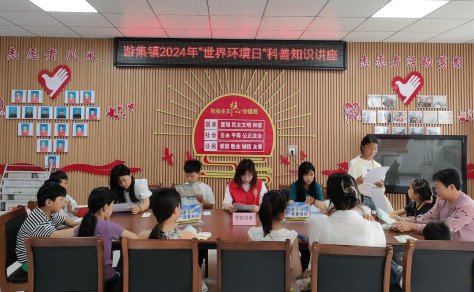 灵璧县游集镇举办环境日科普宣传活动