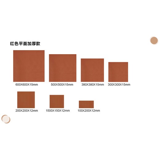 防潮砖厂家瓷砖地板防潮液