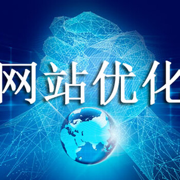 杭州网络服务网络营销