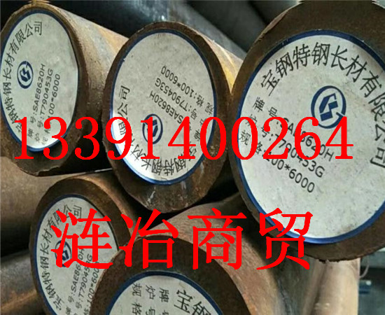 SAE 1340相当标准是什么?SAE 1340俗称是什么牌号?广州白云