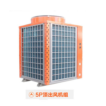 广州科信空气能热泵5匹厂家