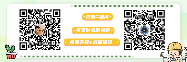 2020注册电气工程师考试