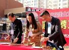 延长县首届美食文化旅游节开幕