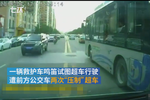 陕西榆林公交车拒让救护车还抢道，司机停职后喊冤
