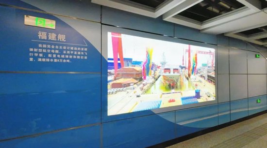 海洋强国主题文化长廊亮相西安地铁