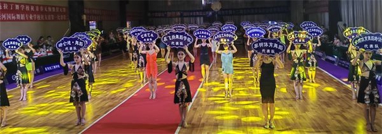 舞者的盛会！烟台市第十二届全民健身运动会体育舞蹈比赛成功举办