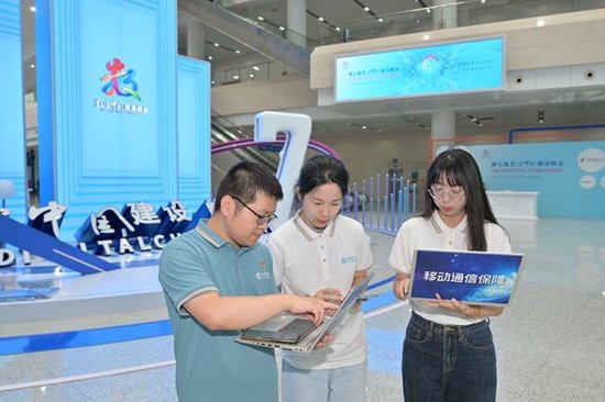 5G-A亮相数字峰会—— AI加持、网络加码  中国移动全力护航第