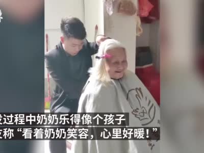 遂川91岁奶奶行动不便 理发师上门帮剪头