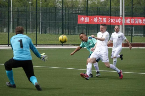 中俄城市国际足球邀请赛在哈举行