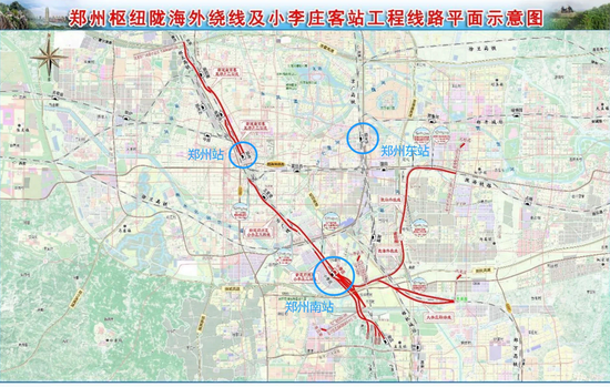 新建郑州南站启动提前介入工作确保建设精品工程