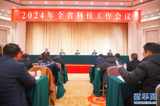 2024年湖北省科技工作会议在武汉召开