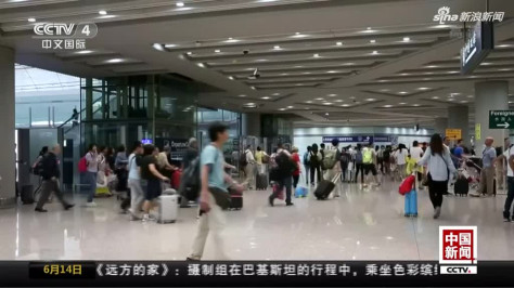 端午节起中国公民出入境通关排队不超30分钟