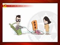 北京市朝阳区人民法院:侵犯公民个人信息的罪与罚