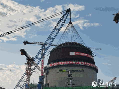 6月18日，位于辽宁省葫芦岛市的徐大堡核电4号机组进行穹顶吊装。人民网 汤龙摄
