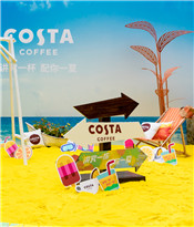 夏日小酌配精致海滩风 COSTA玩出咖啡新花样