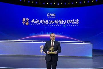 宝马“新世代”第六代动力电池项目荣膺央视“投资中国”年度奖项