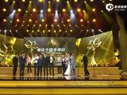 视频：《白鹿原》获白玉兰最佳中国电视剧奖