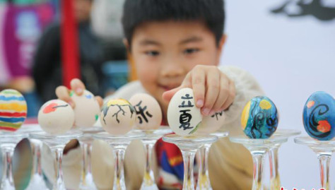 「立夏」の伝統的な風習を体験　重慶

                    二十四節気のひとつ「立夏」にあたる5月5日、重慶市涪陵美心紅酒小鎮景勝地で、「立夏集市」イベントが行われた。立夏の伝統的な風習である「秤人（体重測定）」や「画彩蛋（卵も絵を描く）」のほか、ワイングラスに卵を立てるチャレンジゲームなど、様々な参加型イベントが行われ、市民や観光客は、伝統的な立夏の伝統的な風習を体験した。詳細>