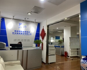 西安振威展览有限公司