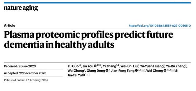 「Nature Aging」で発表された同論文のページ。画像提供は研究チーム。