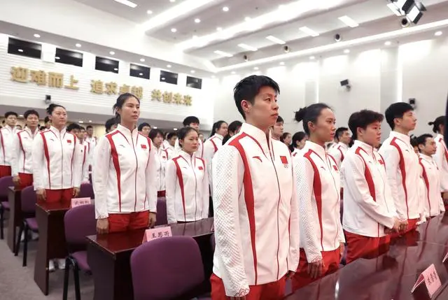 2024年7月13日に北京で開かれたパリ五輪・中国代表団の結団式（撮影・丁旭）。