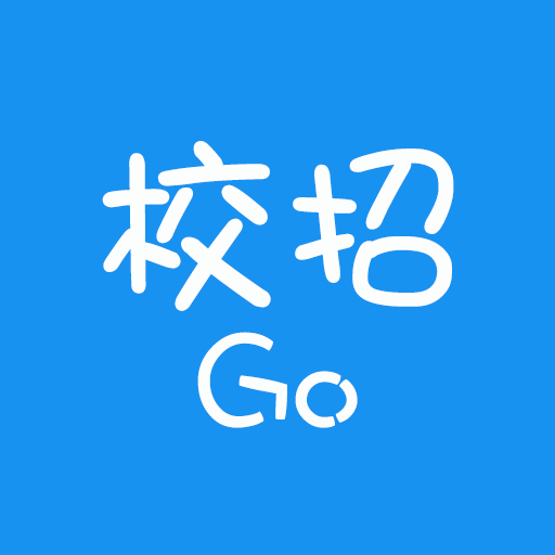 校招GO