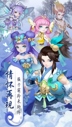 萌将春秋OL V2023.07.29