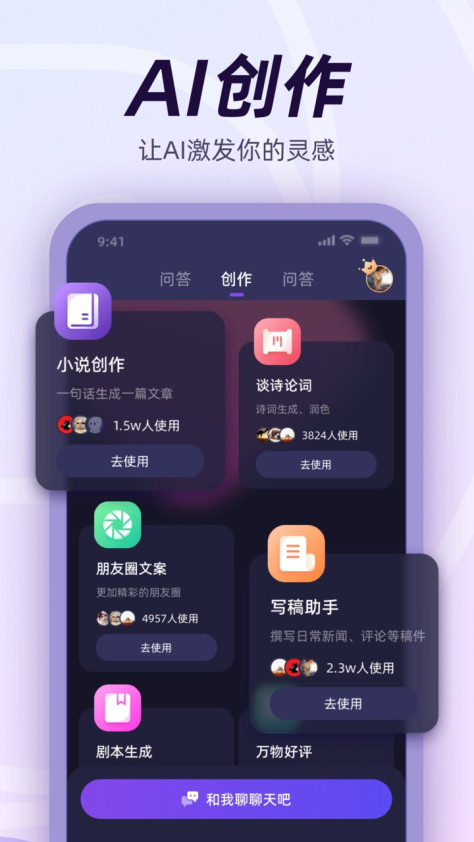 千心 V1.0.2