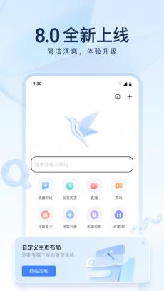 迅雷 V8.18.0.9365