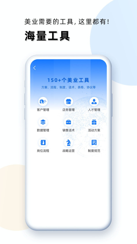 华盛人 V2.2.0