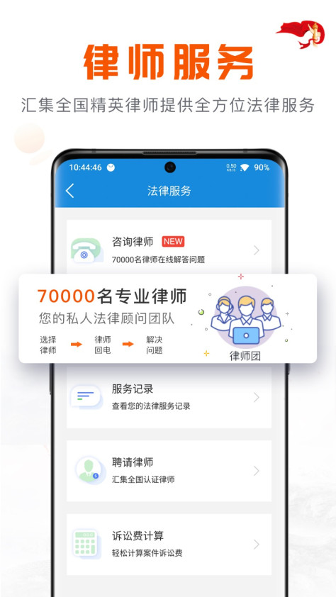 移动公证 V5.3.0