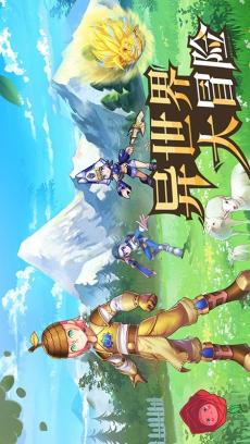 驭龙骑士团 V1.0.1