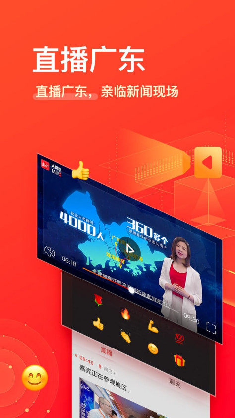 南方Plus V9.2.0