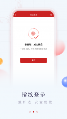 华鑫证券鑫e代 V3.01.007