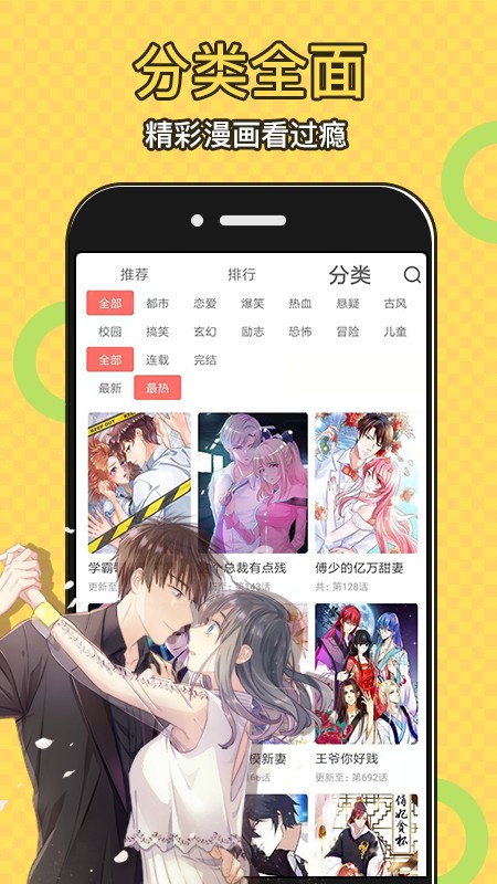 太二漫画免费版 V1.1.5