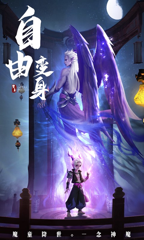 武斗乾坤 V1.0.5