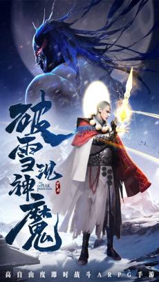 武斗乾坤 V1.0.5