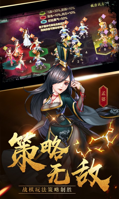 侠客风云传online V12