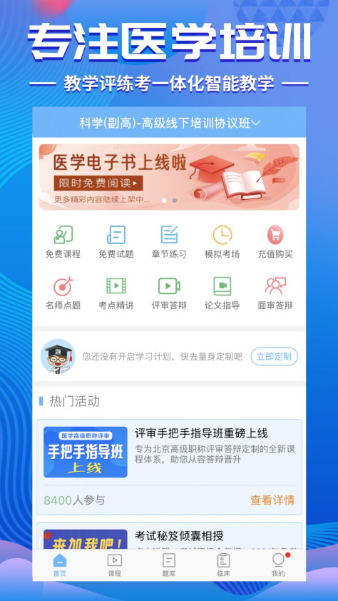 考试宝典 V9.43.0